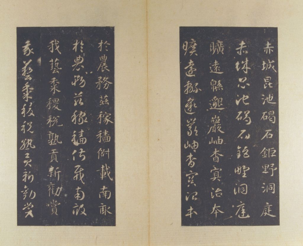 图片[17]-Song Tuo, Sui Zhiyong, Gencao, thousand words volume-China Archive